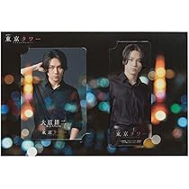 Amazon.co.jp: Travis Japan 松田元太 【 コレクションカード